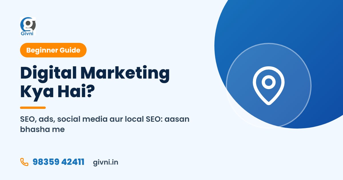 Digital Marketing Kya Hai? Aasan Bhasha Me Poori Jaankari (2026)